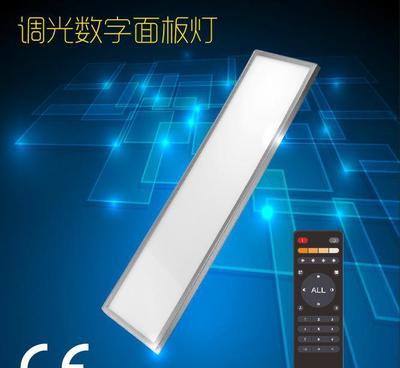 智能調(diào)光新時(shí)代 36W超薄調(diào)光面板在商照辦公領(lǐng)域的應(yīng)用