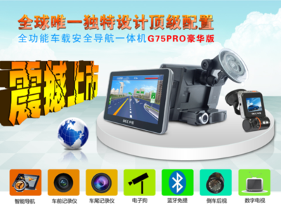 中恒頂級配置G75PRO豪華版一體機震撼上市 數(shù)字技術服務的全新突破