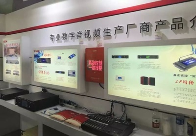 音之圣AVH數(shù)字技術服務引領行業(yè)創(chuàng)新，亮相第17屆廣州國際專業(yè)燈光、音響展覽會