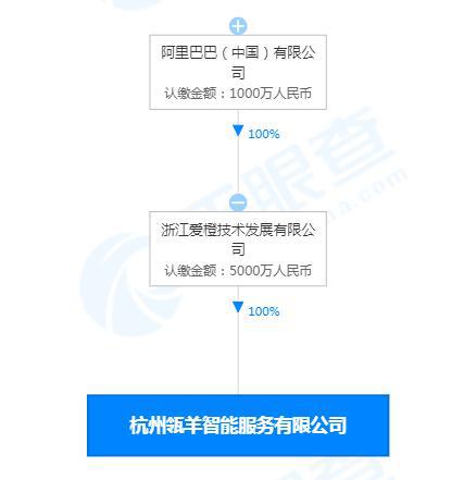 阿里布局智能服務新賽道，成立專業(yè)公司深化大數(shù)據(jù)與信息技術咨詢